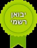 משאבת טורבינה MARINA דגם:KPM80