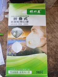 נשמית תקני nk95