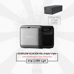 מקרר/מקפיא נייד ECOFLOW GLACIER CLASSIC 45L 4582456