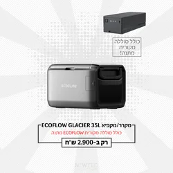 מקרר/מקפיא נייד ECOFLOW GLACIER CLASSIC 35L
