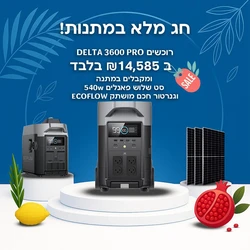 תחנת כח ניידת EFDPRO קיבולת 3.6Kwh - הספק 3.6KW