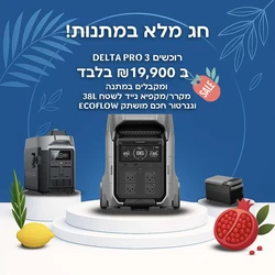 תחנת כח ניידת ECOFLOW DELTA PRO3 -