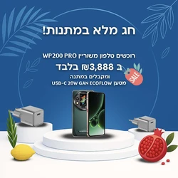 טלפון משוריין WP200PRO כולל שעון ספורט חכם