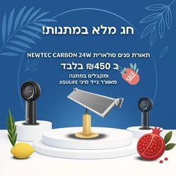 תאורת פנים סולארית מקצועית NEWTEC CARBON גוון 4000K עצמה 24W