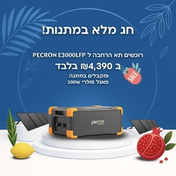 תא הרחבה לתחנת כח ניידת E3000LFP PECRON