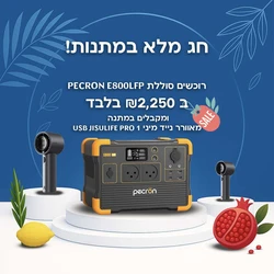 תחנת כח ניידת PECRON E800LFP
