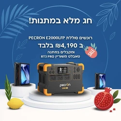 תחנת כח ניידת PECRON E2000LFP