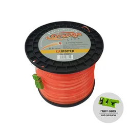 חוט כיסוח אורנג' ליי2.7ממ 1.5 ק"ג